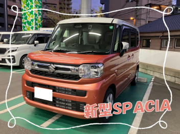 新型スペーシアご納車させて頂きました☆